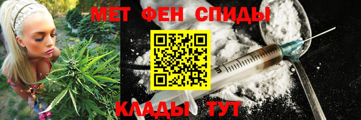 Amphetamine VHQ Мичуринск