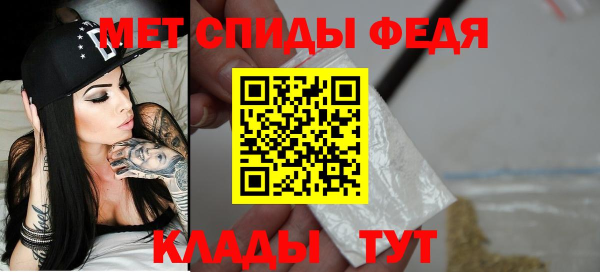Amphetamine 97%  АМФ  Мичуринск 