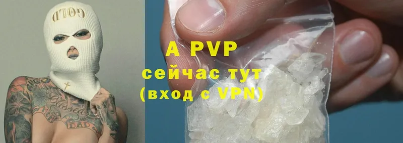 A PVP Crystall Мичуринск