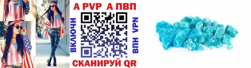 APVP крисы CK  Мичуринск 