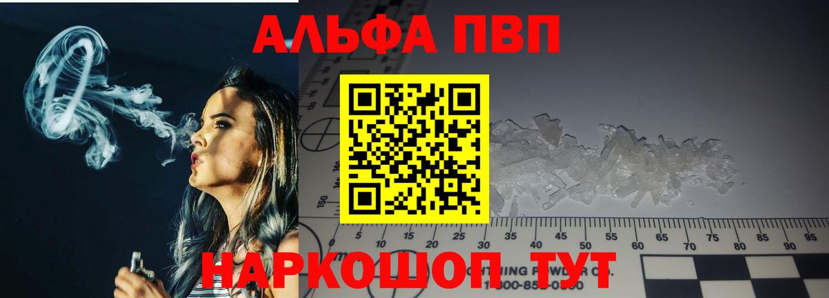 Мяу-Мяу  25-NBOMe  Cocaine  Диски  Мичуринск  Вход с VPN  Конопля  Масло THC 