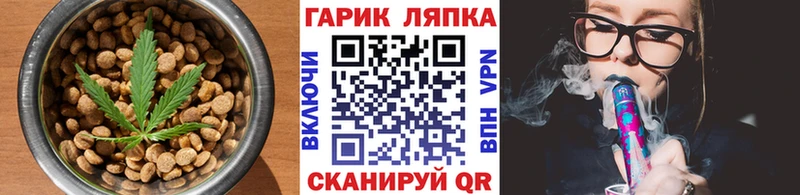 это Telegram Мичуринск Canna-Cookies конопля