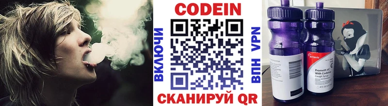Codein напиток Lean (лин)  omg ONION  Мичуринск  купить наркоту 