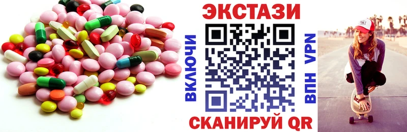 Экстази Philipp Plein  Мичуринск 