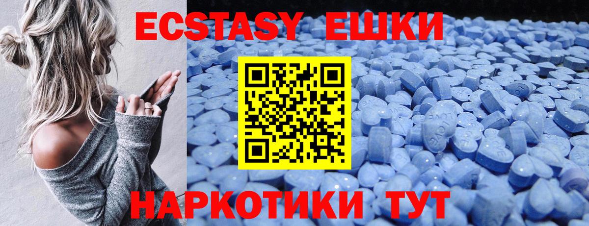 Ecstasy Punisher Мичуринск