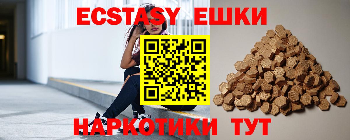ЭКСТАЗИ DUBAI  Ecstasy Philipp Plein  Ecstasy  Мичуринск 