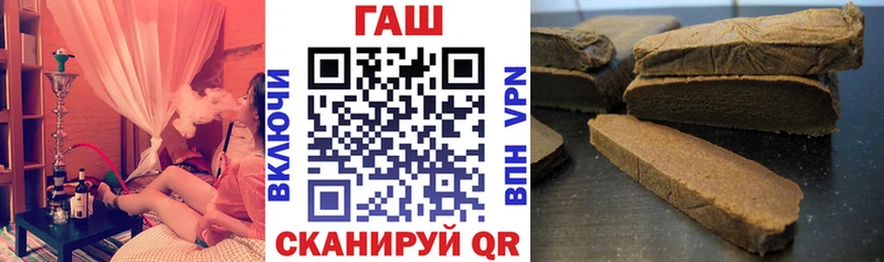 Гашиш VHQ Мичуринск