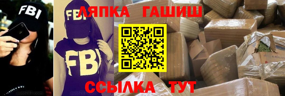 Гашиш гарик  Мичуринск  ГАШ индика сатива 