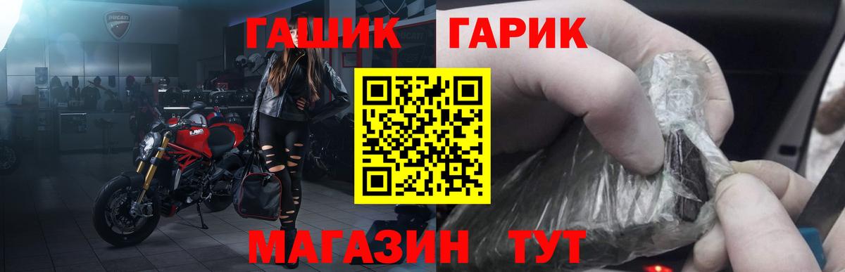 ГАШИШ индика сатива Мичуринск