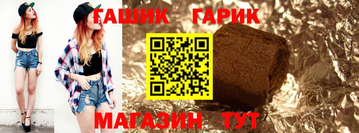 Меф Мичуринск