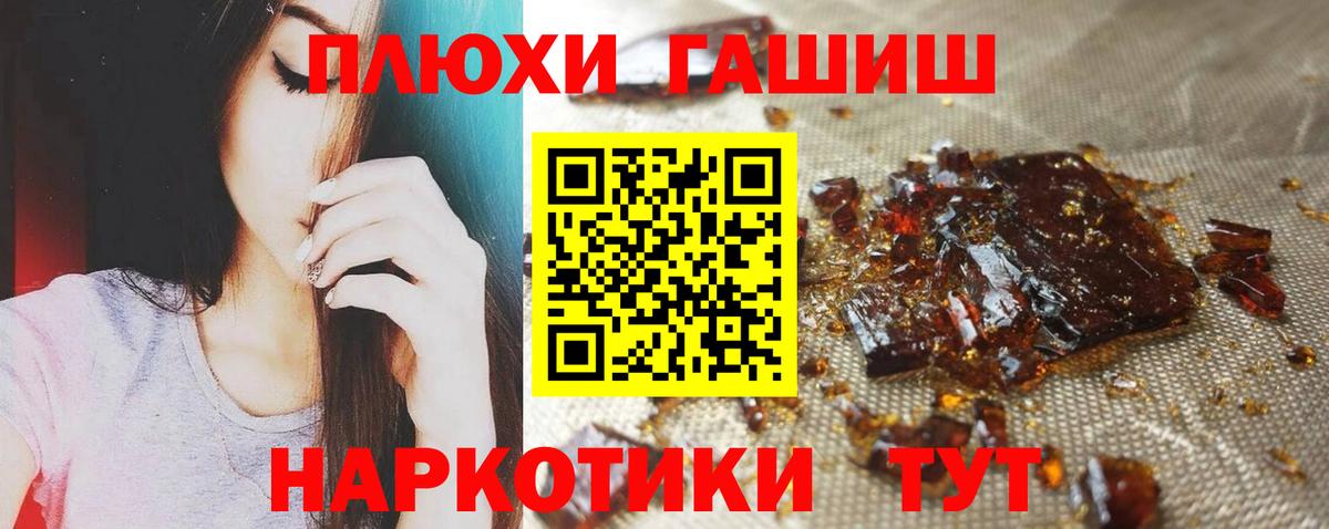 Меф кристаллы  Cocaine  Гашиш  ЭКСТАЗИ  Мичуринск  Как найти наркотики?  Alpha PVP СК   Вход с VPN 
