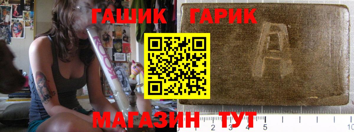 A PVP СК кристаллы  Мичуринск  Магазины продажи наркотиков  ГАШ  Мефедрон   Cocaine 