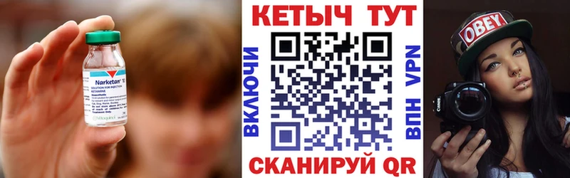 ОМГ ОМГ ONION  Мичуринск  КЕТАМИН ketamine 
