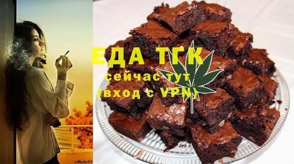 мет Медногорск