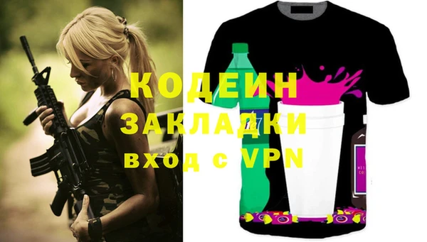 jwh Михайловка