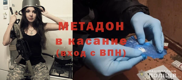 2c-b Михайлов