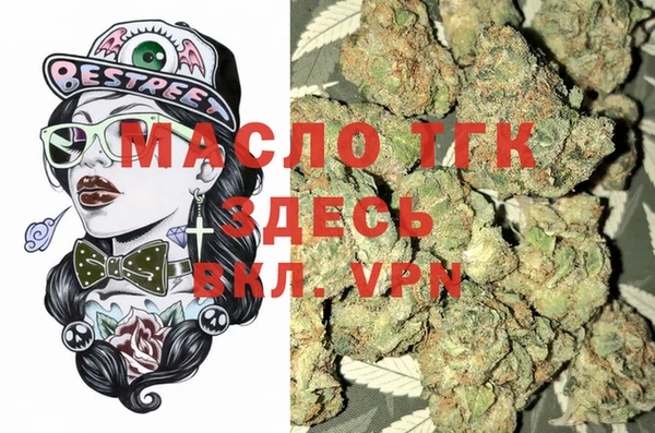 2c-b Михайлов