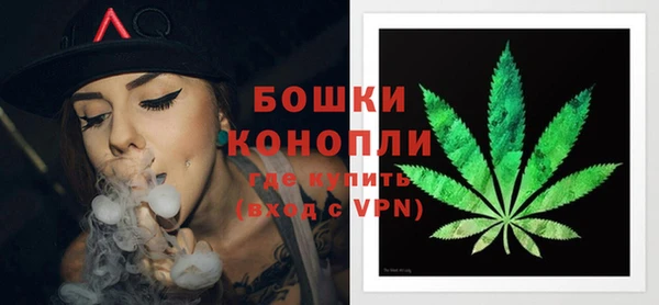 мет Медногорск