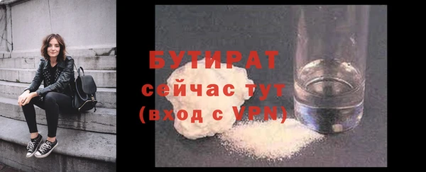 2c-b Михайлов