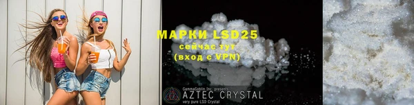 2c-b Михайлов