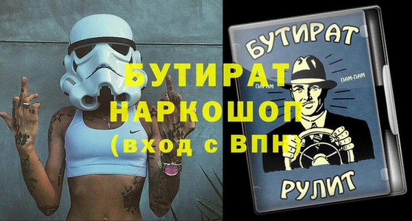 2c-b Михайлов