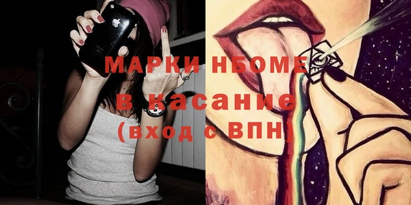 мет Медногорск