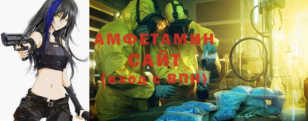 2c-b Михайлов