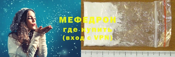 мет Медногорск