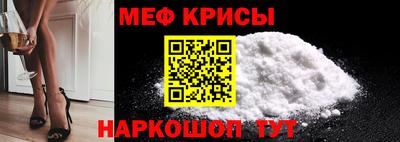 прущий лед Балаково
