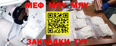 2c-b Апшеронск