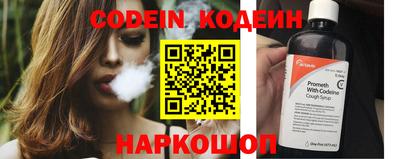 ALPHA-PVP Балахна