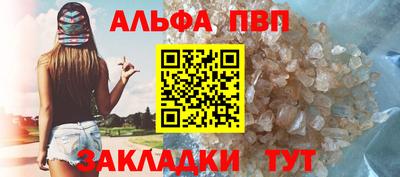 прущая мука Аргун