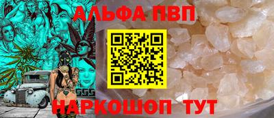 прущий лед Балаково