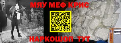 2c-b Апшеронск