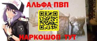 прущий лед Балаково