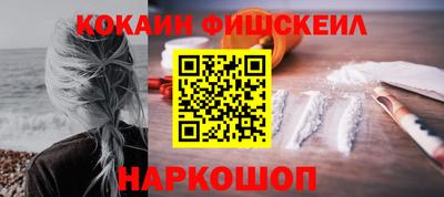 индика Балашиха