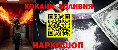 индика Балашиха