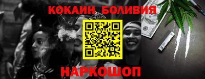 прущий лед Балаково