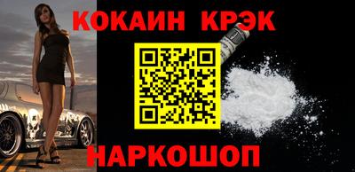 прущий лед Балаково