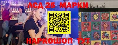 индика Балашиха