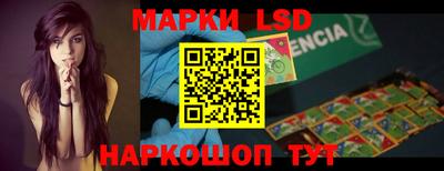 спиды Абинск