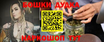 прущий лед Балаково