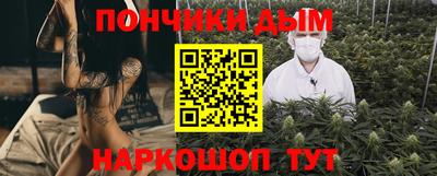 2c-b Апшеронск