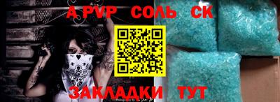 2c-b Апшеронск