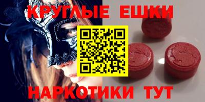 ALPHA-PVP Балахна