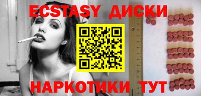 2c-b Апшеронск