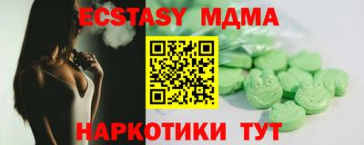 прущий лед Балаково