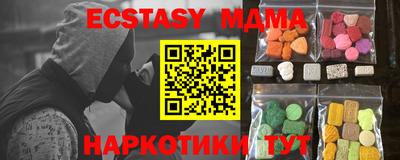 индика Балашиха
