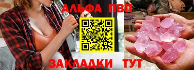 2c-b Апшеронск