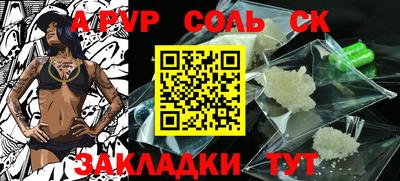 прущая мука Аргун